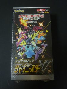 シャイニースターv boxの値段と価格推移は？｜6件の売買データから