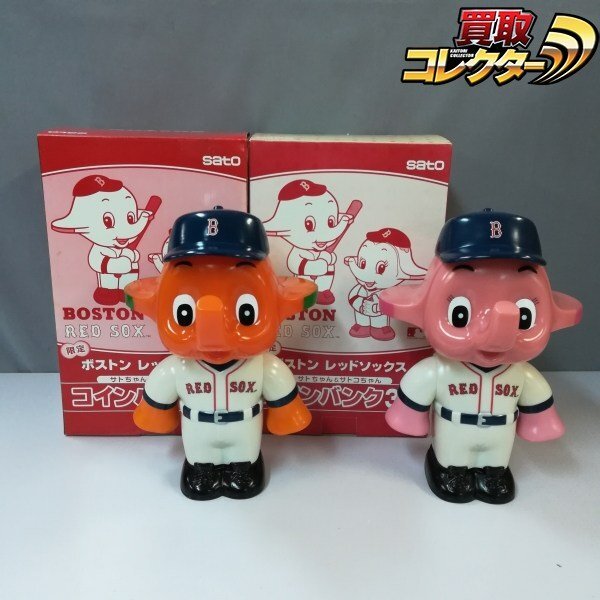 サトちゃんの値段と価格推移は？｜161件の売買データからサトちゃんの