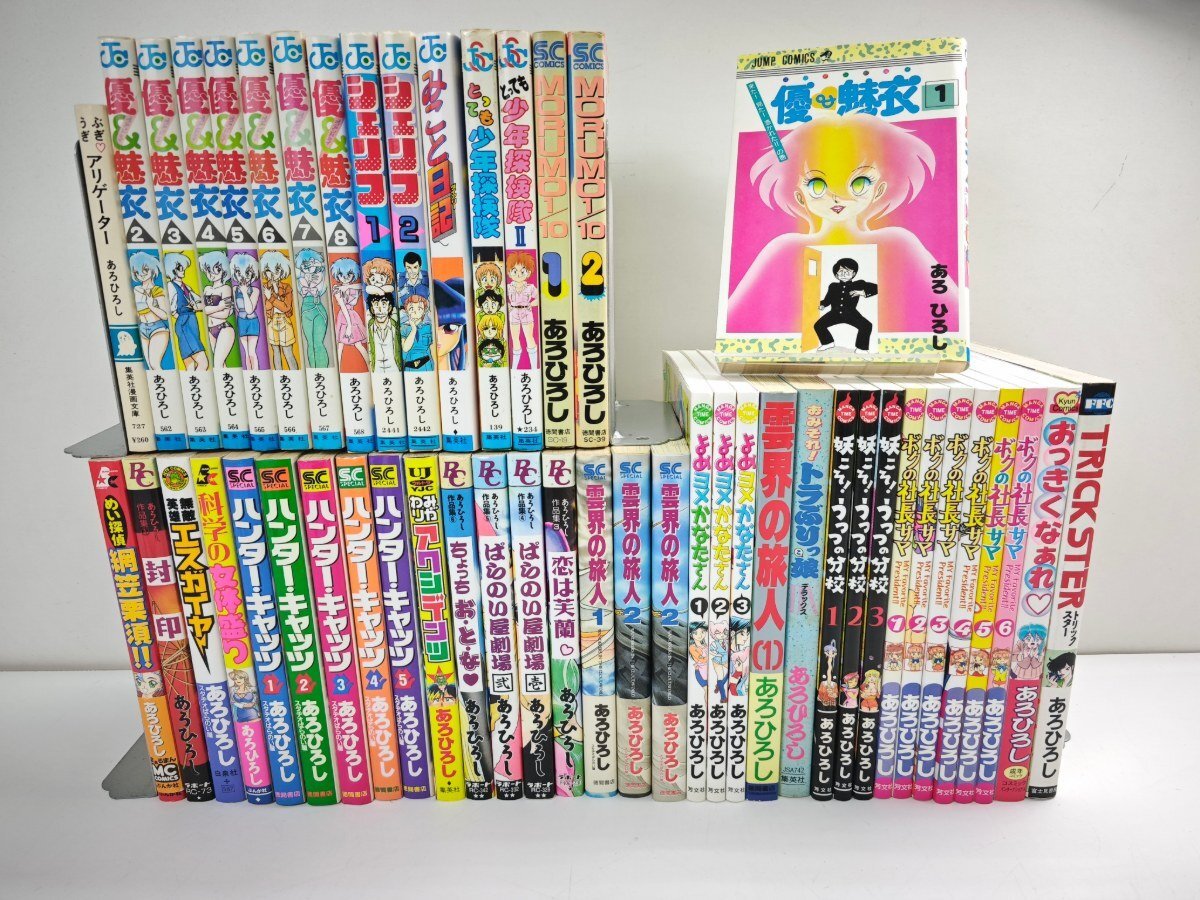 初版 ハンター ハンターの値段と価格推移は？｜66件の売買データから
