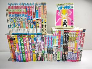 初版 ハンター ハンターの値段と価格推移は？｜66件の売買データから