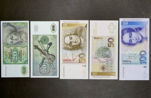 ドイツ マルク 100の値段と価格推移は？｜40件の売買データからドイツ