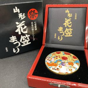 七宝章牌の値段と価格推移は？｜5件の売買データから七宝章牌の価値が