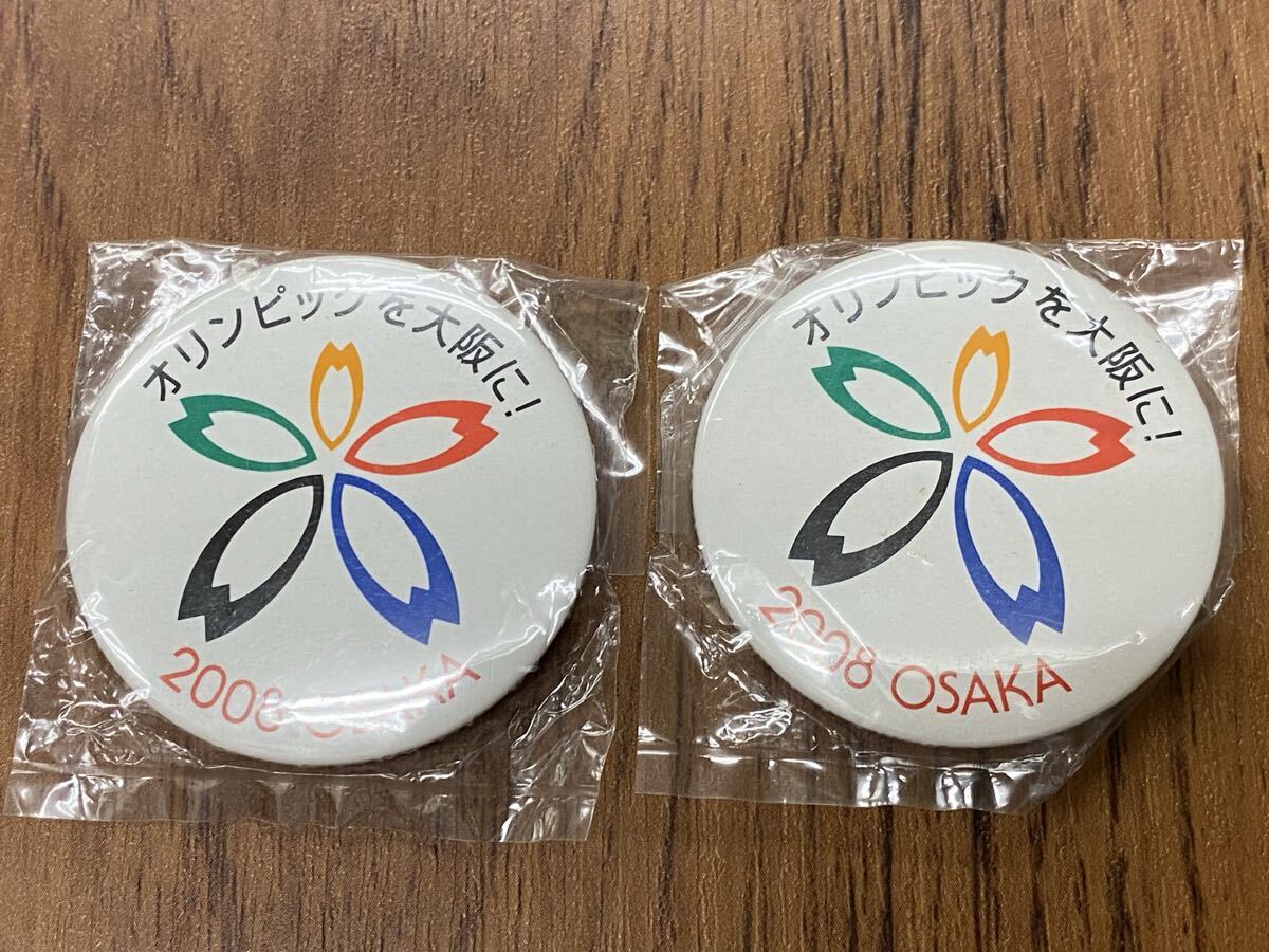 【希少・非売品】2008年 大阪オリンピック 招致 誘致記念 ピンバッジ レトロ オリンピックを大阪にの値段と価格推移は？｜1件の売買データから