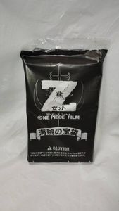 ワンピース 海賊の宝袋の値段と価格推移は？｜5件の売買データから