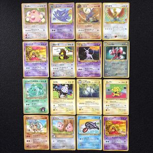 ポケモンカード ガルーラ プロモの値段と価格推移は？｜7件の売買