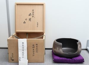 鵬雲斎 花押の値段と価格推移は？｜30件の売買データから鵬雲斎 花押の