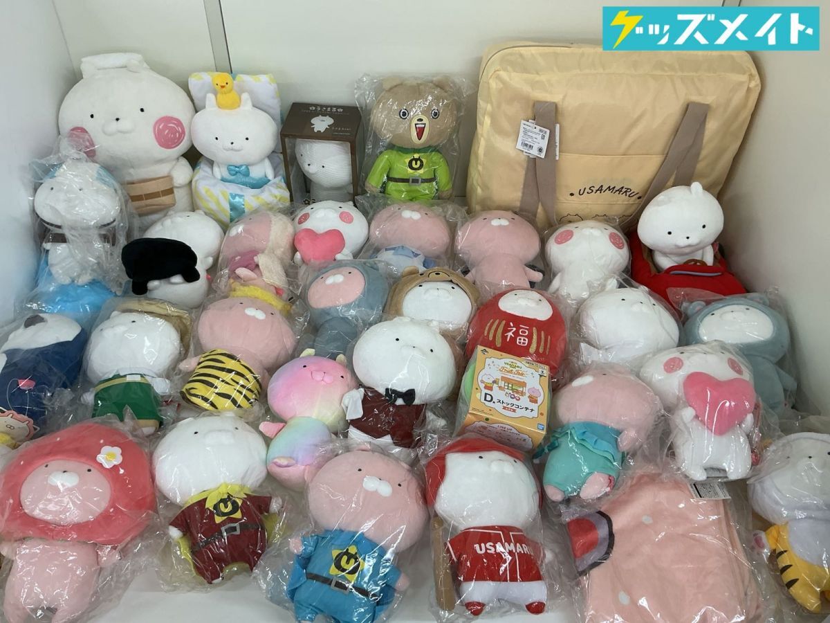 うさまるの値段と価格推移は？｜42件の売買データからうさまるの価値が
