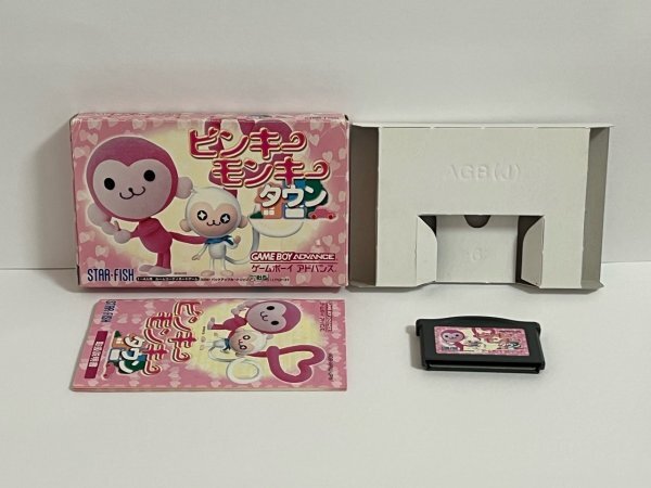 ピンキーモンキーの値段と価格推移は？｜5件の売買データからピンキー
