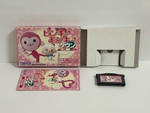 ピンキーモンキーの値段と価格推移は？｜5件の売買データからピンキー