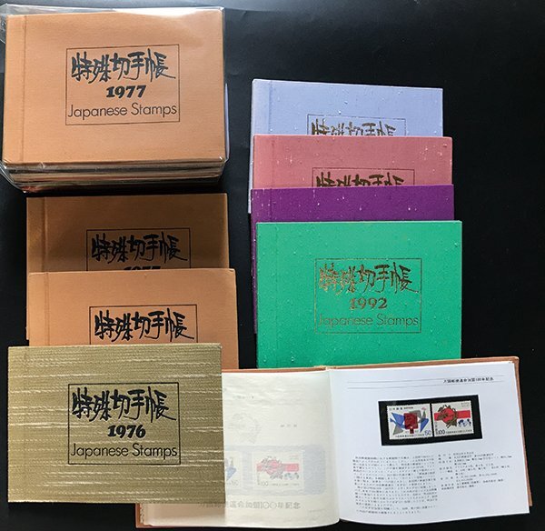 特殊切手帳 1976の値段と価格推移は？｜2件の売買データから特殊切手帳
