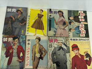 装苑 昭和の値段と価格推移は？｜24件の売買データから装苑 昭和の価値