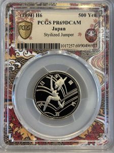 第12回アジア競技大会記念 白銅(単品)の中古価格は3,923円｜記念硬貨の