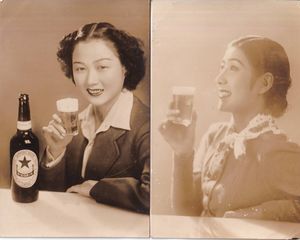 大日本麦酒の値段と価格推移は？｜11件の売買データから大日本麦酒の