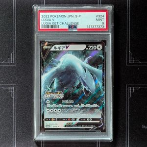 ルギアゲットチャレンジの値段と価格推移は？｜4件の売買データから