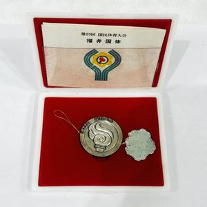 国民体育大会 メダルの値段と価格推移は？｜8件の売買データから国民