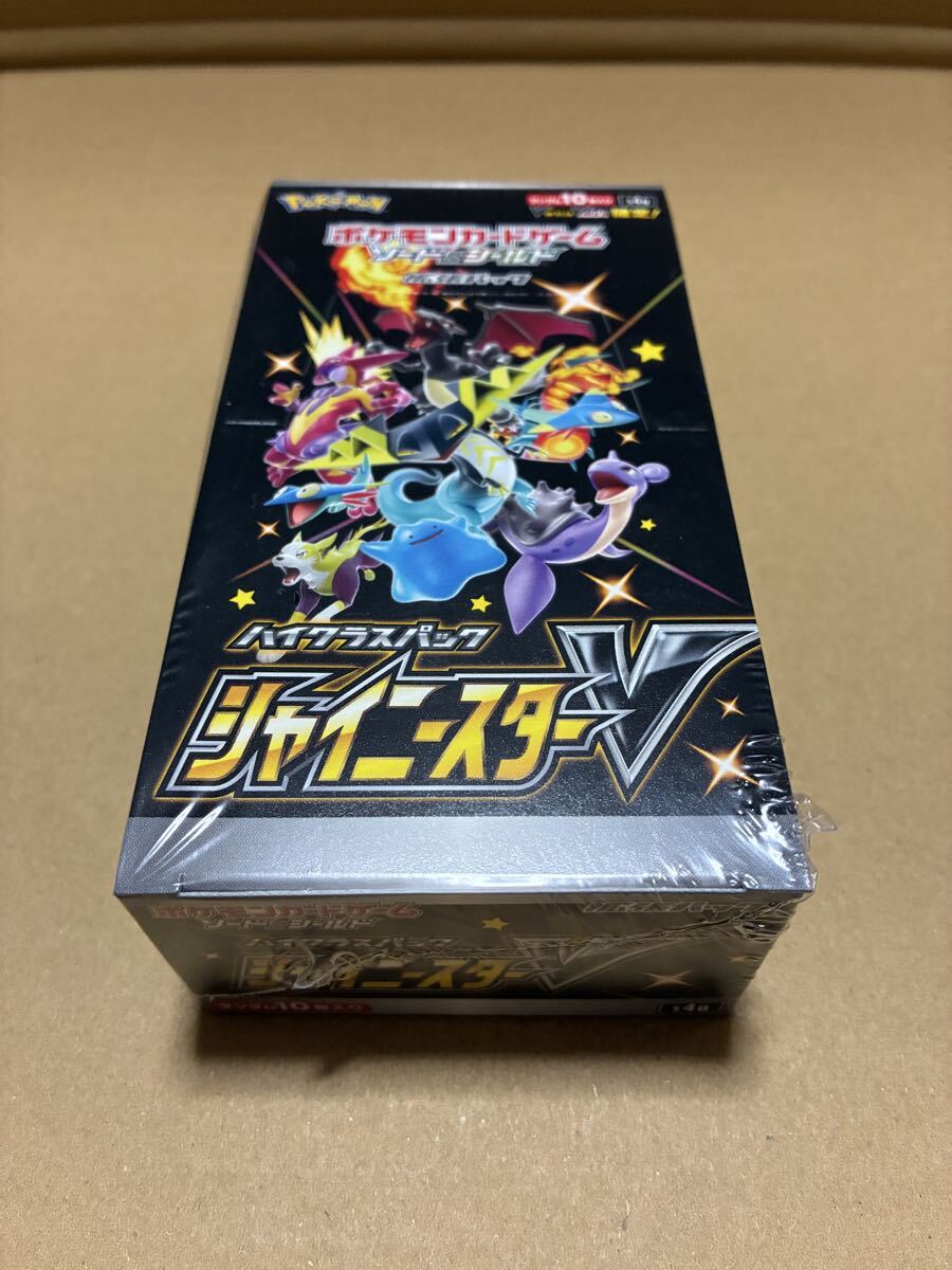 シャイニースターv boxの値段と価格推移は？｜6件の売買データから