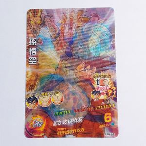孫悟空 HG7-41の値段と価格推移は？｜5件の売買データから孫悟空 HG7
