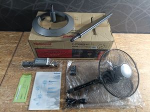 ナショナル 扇風機の値段と価格推移は？｜274件の売買データから