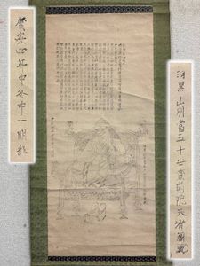出羽三山 掛軸の値段と価格推移は？｜3件の売買データから出羽三山