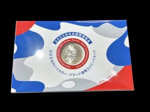 2025年日本国際博覧会記念 純銀(セット)の中古価格は53,571円｜記念