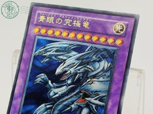 遊戯王 SDX-001の値段と価格推移は？｜5件の売買データから遊戯王 SDX