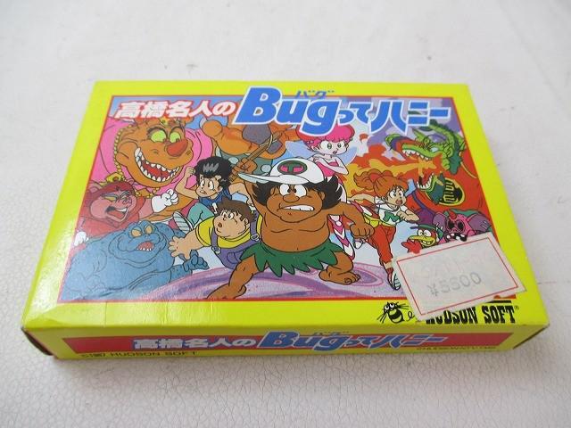 Bugってハニーの値段と価格推移は？｜10件の売買データからBugって