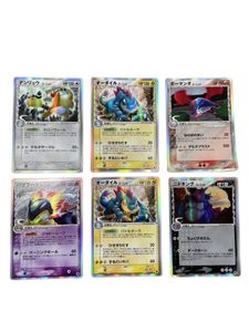 ***様 ポケモンカード　2003 まとめ売り　レア　ボーマンダ　ニドキング ポケモンカード ボーマンダの値段と価格推移は？｜150件の売買データ