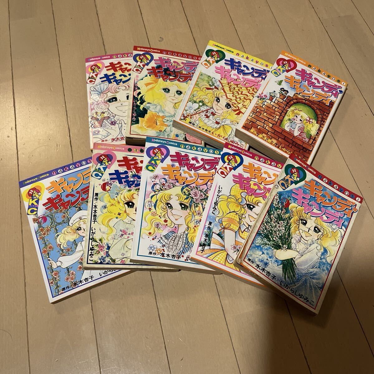 キャンディキャンディ 初版の値段と価格推移は？｜14件の売買データ