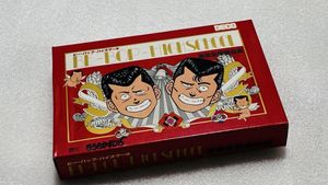 ビーバップハイスクールの値段と価格推移は？｜65件の売買データから