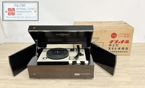 レコードプレーヤー ナショナルの値段と価格推移は？｜33件の売買