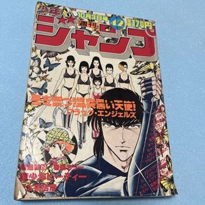 魔少年ビーティーの値段と価格推移は？｜8件の売買データから魔少年