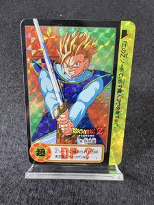 ドラゴンボール カードダス 20弾の値段と価格推移は？｜28件の売買