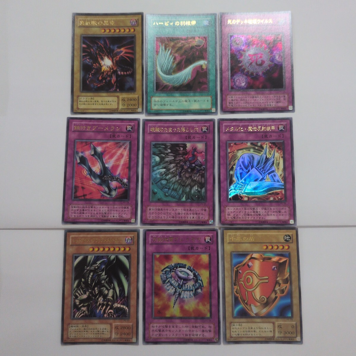 遊戯王 プレミアムパック5の値段と価格推移は？｜5件の売買データから