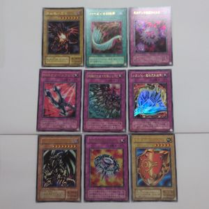 遊戯王 プレミアムパック5の値段と価格推移は？｜5件の売買データから