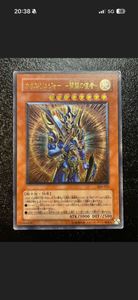 カオスソルジャー開闢の使者の値段と価格推移は？｜4件の売買データ