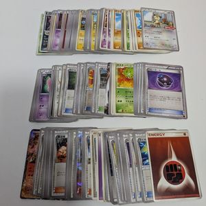 ポケモンカード カラマネロの値段と価格推移は？｜24件の売買データ