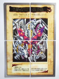 青眼の白竜3体連結の値段と価格推移は？｜13件の売買データから青眼の
