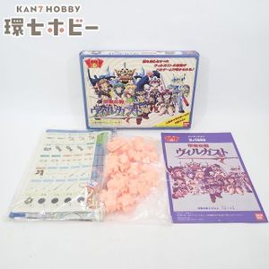 甲竜伝説 ヴィルガストの値段と価格推移は？｜56件の売買データから甲