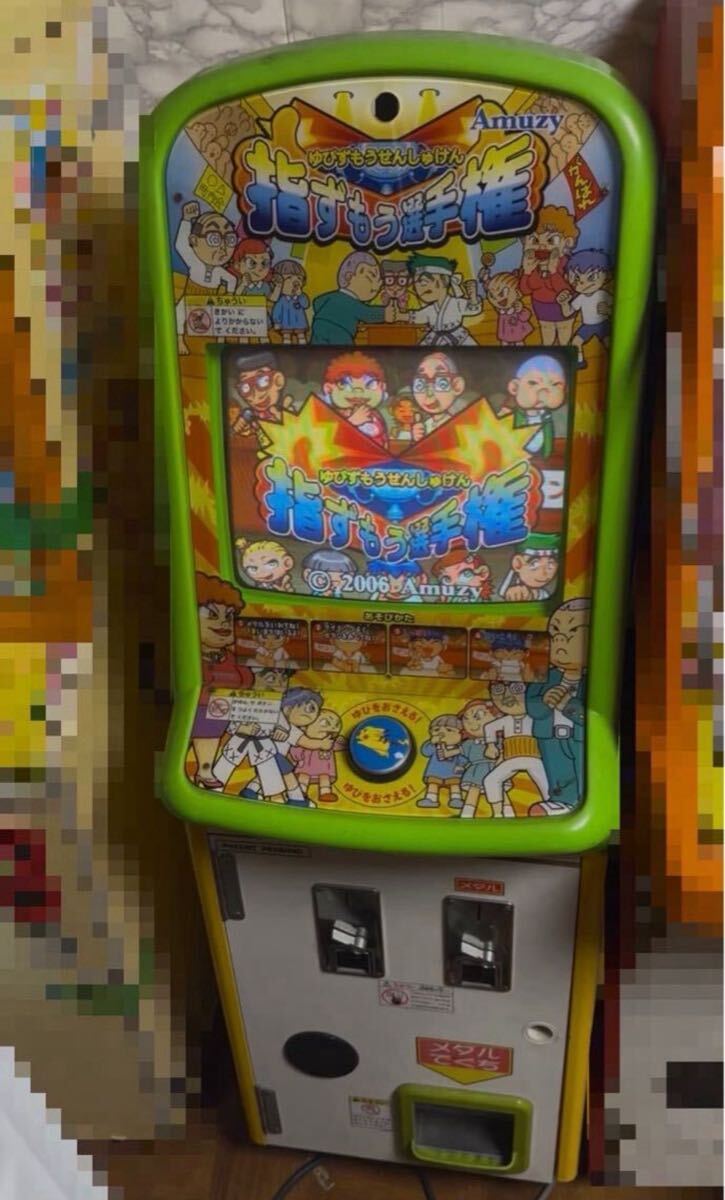 富士電子 FDEK サイレンキッズ キッズメダル 25セント機 【公式通販】