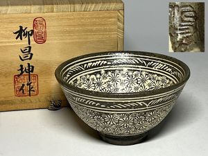 柳 昌坤の値段と価格推移は？｜4件の売買データから柳 昌坤の価値が