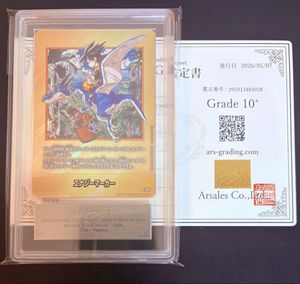 エナジーマーカーの値段と価格推移は？｜162件の売買データから