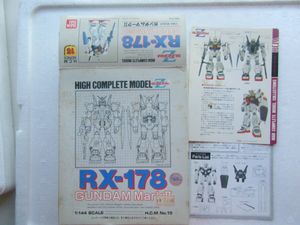 ハイコンプリートモデルの値段と価格推移は？｜49件の売買データから