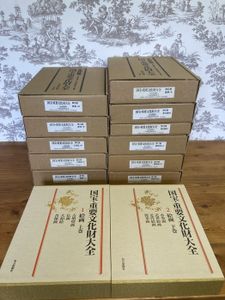 国宝 毎日新聞社の値段と価格推移は？｜4件の売買データから国宝 毎日