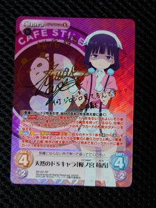 CHAOS サインの値段と価格推移は？｜14件の売買データからCHAOS サイン