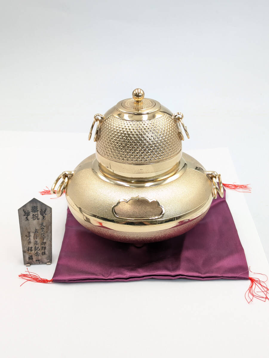 天皇陛下御即位 黄金茶釜の値段と価格推移は？｜2件の売買データから
