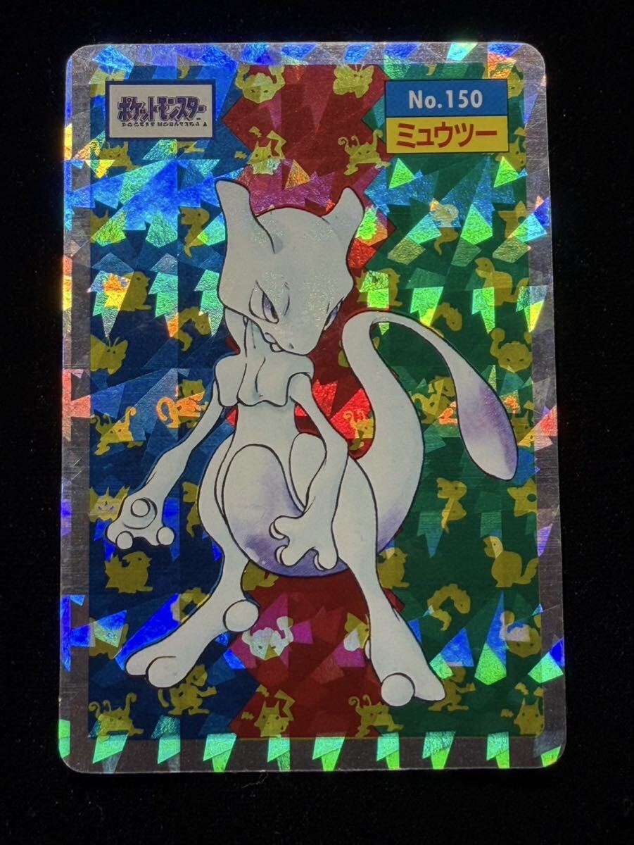 ポケモンシール ミュウツーの値段と価格推移は？｜5件の売買データから