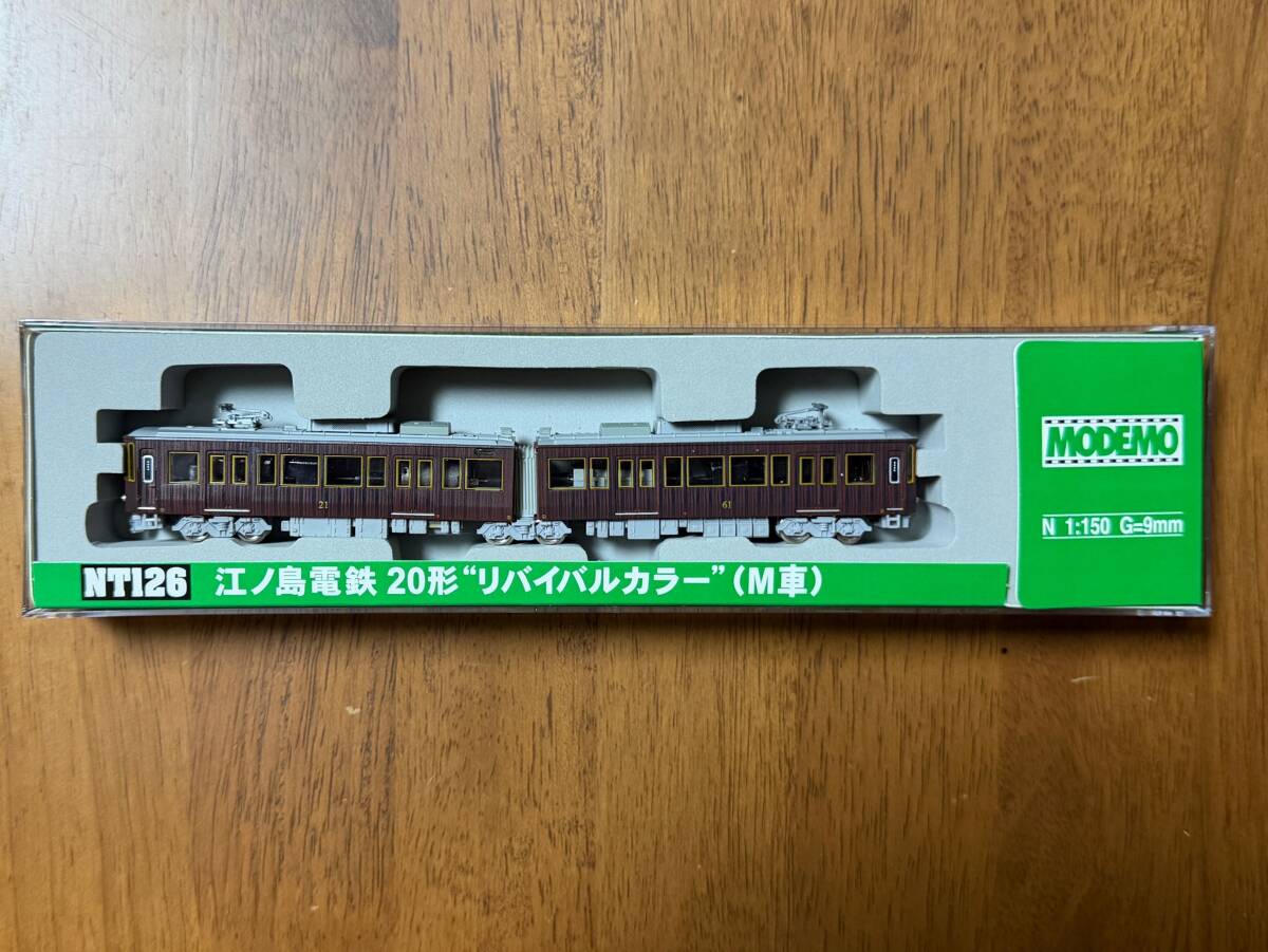 江ノ電#の値段と価格推移は？｜2件の売買データから江ノ電#の価値が