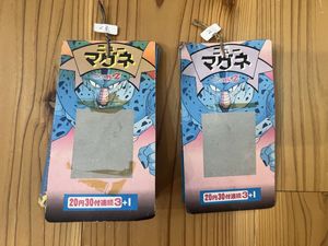 山勝 ドラゴンボールの値段と価格推移は？｜47件の売買データから山勝