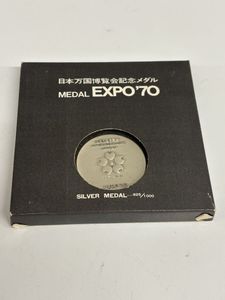 日本万国博覧会記念メダル シルバーの値段と価格推移は？｜8件の売買