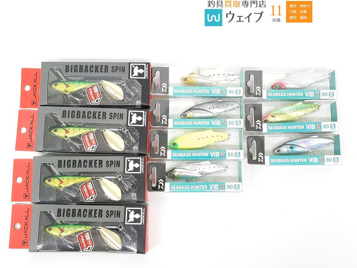 ビッグバッカー　ルアー　まとめ売りセット ジャッカル ビッグバッカーの値段と価格推移は？｜218件の売買データ